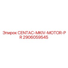 Электродвигатель для компрессорных установок Epiroc