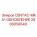 Комплект модернизации для компрессорных установок Epiroc