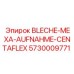 5730009771 BLECHE-МЕХА-AUFNAHME-CENTAFLEX Epiroc