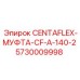 Высокомоментная муфта Epiroc 5730009998 CENTAFLEX CF-A-140-2
