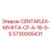 Оригинальная муфта Epiroc арт.5730005431 CENTAFLEX CF-A-16-0-S