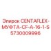 Муфта упругая Epiroc 5730009996 CENTAFLEX CF-A-16-1-S