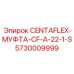Муфта для подземной техники Epiroc 5730009999 CENTAFLEX CF-A-22-1-S