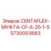 Оригинальная муфта CENTAFLEX CF-A-25-1-S 5730003683 производителя Epiroc
