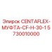 Муфта для шахтной техники Epiroc 5730010000 CENTAFLEX CF-H-30-1