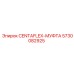 5730082925 CENTAFLEX-МУФТА Epiroc
