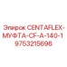 9753215696 CENTAFLEX-МУФТА-CF-A-140-1 Epiroc