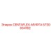 Универсальная компенсирующая муфта CENTAFLEX 5730004182 производителя Epiroc