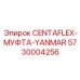 Муфта CENTAFLEX-YANMAR 5730004256 для двигателей Yanmar от Epiroc
