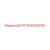4700239726 ЦЕНТР Epiroc