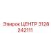 3128242111 ЦЕНТР Epiroc