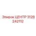 3128242112 ЦЕНТР Epiroc