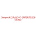 1020604300 КОЛЬЦО-C-ENTER Epiroc
