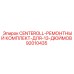 Комплектующие для ремонта 13-дюймовых роликов CENTEROLL Epiroc