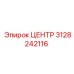 3128242116 Центр Epiroc