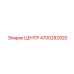 4700282920 Центр Epiroc