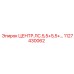 1127430062 ЦЕНТР.ЛС.5,5+5,5+… Epiroc