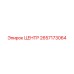2657173064 ЦЕНТР Epiroc