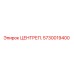 Оригинальная деталь ЦЕНТРЕП. артикул 5730019400 Epiroc
