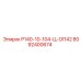 8092400674 Р140-10-104-Ц-ОП42 Epiroc