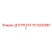 Оригинальный регулятор ЦЕНТРОЛЛ-РЕ 92009877 производства Epiroc