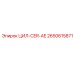 2650615871 ЦИЛ-CER-AE Epiroc