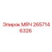 2657146326 МЯЧ Эпирок (Epiroc)