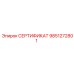 Официальный документ Epiroc 9851272801 для запчастей