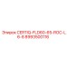 Модуль диагностики Epiroc 8993500116 для оборудования ROC серии L