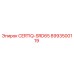 Изображение запасной части CERTIQ-SRD65 для буровых установок Epiroc