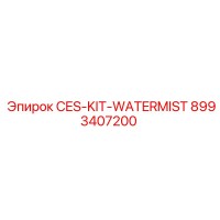 8993407200 CES-KIT-WATERMIST Epiroc