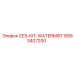 Система пылеподавления Epiroc CES-KIT-WATERMIST 8993407200