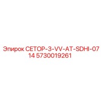 5730019261 CETOP-3-VV-AT-SDHI-0714 Epiroc