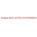 57594541 ВАЛ-ШТОК-CH Эпирок / Epiroc