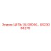 Роликовая цепь 1/4 GRD30 GS23066279 Epiroc