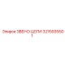 Сменное звено буровой цепи 3215935501 Epiroc