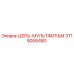 Цепь-мультфильм Epiroc артикул 3719006480