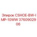 Фото башмака цепи Epiroc 3760902906 для буровых установок вращательно-ударного типа