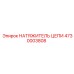 4730003808 НАТЯЖИТЕЛЬ ЦЕПИ Epiroc