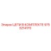 Image of Epiroc Chains Kit with Part Number 9753214170