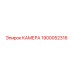 Оригинальная камера Epiroc артикул 1900052316