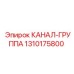 Гидравлический модуль 1310175800 с подключенными магистралями
