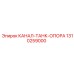 1310259000 CHANNEL-TANK-SUPPORT Epiroc