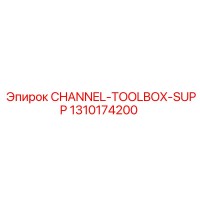 1310174200 CHANNEL-TOOLBOX-SUPP Epiroc