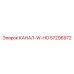 Деталь КАНАЛ-W-HO 57296972 производитель Epiroc