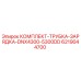 6219044700 КОМПЛЕКТ-ТРУБКА-ЗАРЯДКА-DNX4300-5300DD Epiroc
