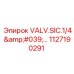 1127190291 VALV.SIC.1/4'… Epiroc