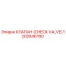 1202846780 КЛАПАН (CHECK VALVE) Epiroc