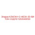 1202549100 КЛАПАН-C-HECK-25-ВИТОН-СЕДЛО Epiroc