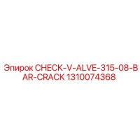 1310074368 CHECK-V-ALVE-315-08-BAR-CRACK Epiroc